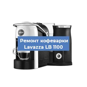 Замена дренажного клапана на кофемашине Lavazza LB 1100 в Краснодаре